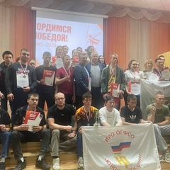 областные соревнования по гиревому споту среди обучающихся образовательных организаций Иркутской области «Юность России»