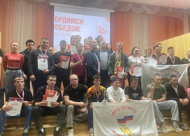 областные соревнования по гиревому спорту среди обучающихся образовательных организаций Иркутской области «Юность России»