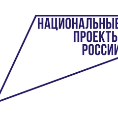 Федеральная кампания «Отработка обратной связи по QR».