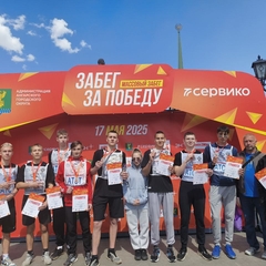 17 мая 2025 года в г. Ангарске прошла ежегодная традиционная городская эстафета, где наша команда юношей заняла 2 место среди СПО. Поздравляем команду. 5 человек приняло участие в забеге на 3 км. Также 6 человек приняло участие в волонтерской работе по по