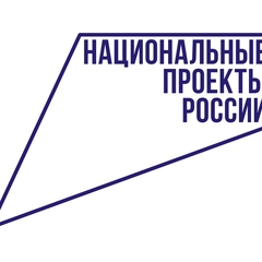 Федеральная кампания «Отработка обратной связи по QR».
