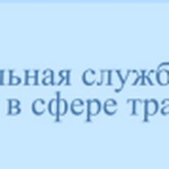Правила поведения в зоне повышенной опасности на инфраструктуре железнодорожного транспорта