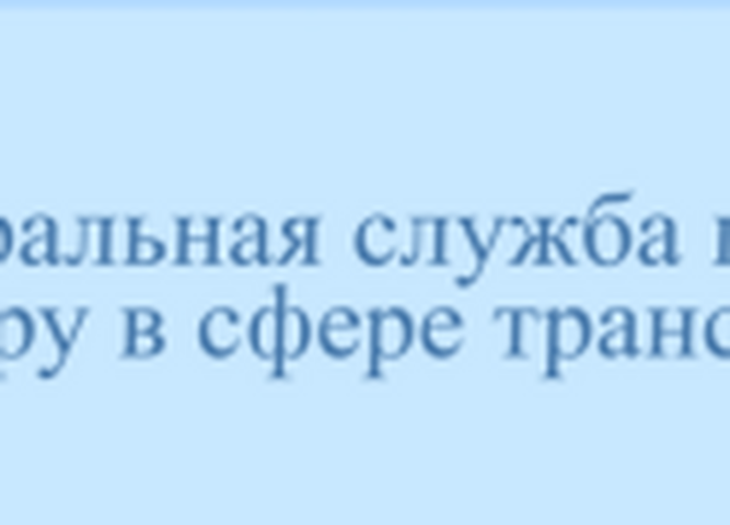 Правила поведения в зоне повышенной опасности на инфраструктуре железнодорожного транспорта