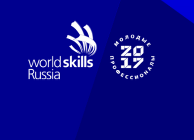 Отборочный конкурс среди обучающихся техникума для чемпионата "Worldskills"