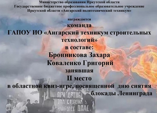 ️27 января - День снятия блокады Ленинграда